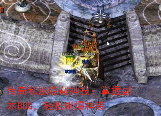 ����˽�������񼼣����ո���BUG������ˢ����װ