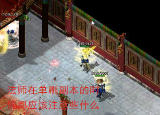 ��ʦ�ڵ�ˢ������ʱ��Ӧ��ע��Щʲô