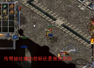 ���汻�²۵�ŭն���Ǻ�ʵ�õ�