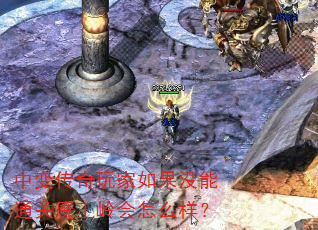 �б䴫��������û��ͨ��ħ�������ô����