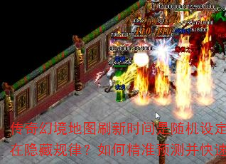 ����þ���ͼˢ��ʱ��������趨���Ǵ������ع��ɣ���ξ�׼Ԥ�Ⲣ����ˢ�֣�