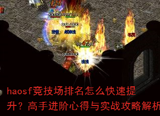 haosf������������ô�������������ֽ����ĵ���ʵս���Խ���
