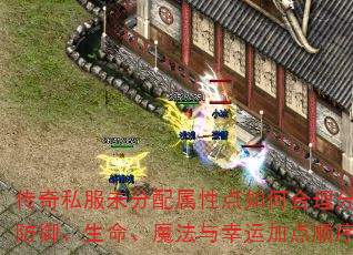 ����˽��δ�������Ե���κ������䣿������������������ħ�������˼ӵ�˳����ôѡ��