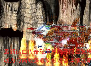 ������Ѫ����˽����վ������������������ս�����Ч��ȡ����װ����ϸ����ָ�ϣ�