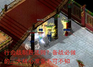 �л�ս��ʤ���򣿱�ս�������������׼�����ɲ�֪