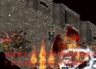 ��ս������������ʱ��θ�Ч��ӣ�ְҵ������ָ�Ӽ�������Щ��