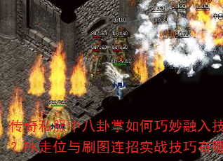 ����˽���а���������������뼼����ϵ��PK��λ��ˢͼ����ʵս��������Щ��