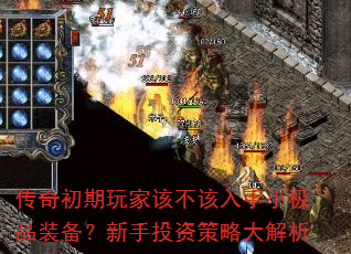 ���������Ҹò�������С��Ʒװ��������Ͷ�ʲ��Դ����