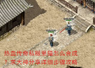 ��Ѫ����˽����è��ô�ϳɣ�����������ϸ���蹥��