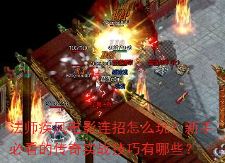 ��ʦ�����Ӱ������ô�棿���ֱؿ��Ĵ���ʵս��������Щ��