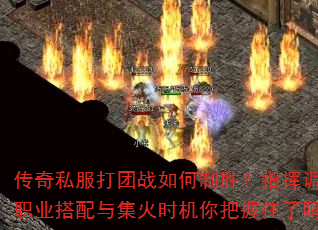 ����˽������ս�����ʤ��ָ�ӵ��ȡ�ְҵ�����뼯��ʱ�������ס����