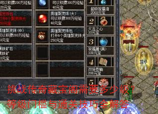 ��ս����ر�����Ҫ���ټ����ȼ��ż���ͨ�ؼ���ȫ���