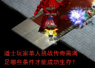 ��ʿ��ҵ�����ս������������Щ�������ܳɹ����棿