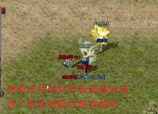 ���淨ʦ����������׸�ѡ˭��ְҵ���乥��ȫ����