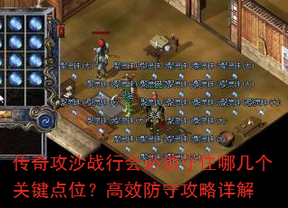���湥ɳս�л������ס�ļ����ؼ���λ����Ч���ع������