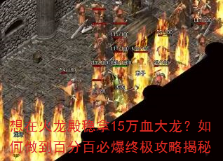 ���ڻ���������15��Ѫ��������������ٷְٱر��ռ����Խ���