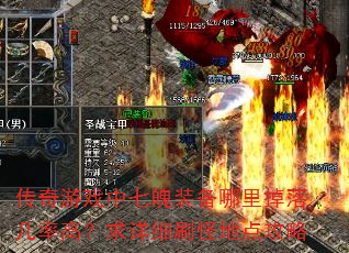 ������Ϸ������װ��������伸�ʸߣ�����ϸˢ�ֵص㹥��