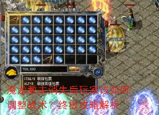 ħ��������ʧ����Ҹ���ε���ս�����ռ����Խ���