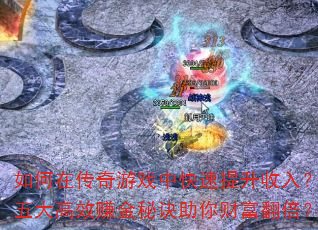 ����ڴ�����Ϸ�п����������룿����Ч׬���ؾ�����Ƹ�������