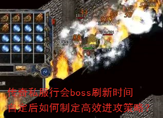 ����˽���л�bossˢ��ʱ���Զ�������ƶ���Ч�������ԣ�
