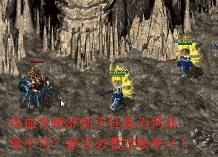 ��Ѫ����SF��������Ϊ�η������ɣ����ֱؿ��������ˣ�