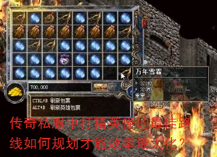 ����˽���д�Ӣ�ֵ����·����ι滮����Ч����󻯣�