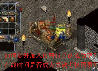 ����������봫���л�ĳɹ��ʣ�����ʱ���Ƿ��Ϊ�ؼ��������أ�