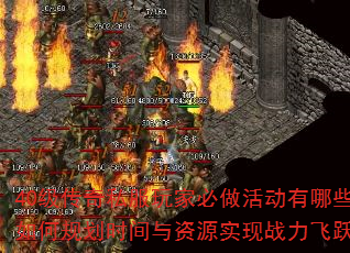 40������˽����ұ��������Щ����ι滮ʱ������Դʵ��ս����Ծ��