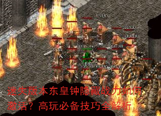��ʧ�汾����������ս����μ������ر�����ȫ����