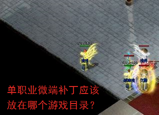 ��ְҵ΢�˲���Ӧ�÷����ĸ���ϷĿ¼��