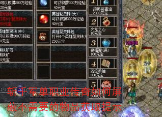 նǧ����ְҵ����������β���Ҫ����Ʒ��ȡ��ʾ