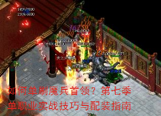 ��ε�ˢħ�����죿���߼���ְҵʵս��������װָ��