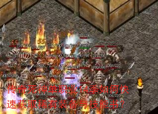 ��������ְҵ14����ο��ٻ�ȡϡ��װ���뼼���飿