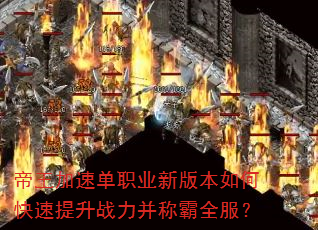�������ٵ�ְҵ�°汾��ο�������ս�����ư�ȫ����