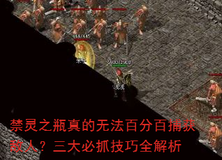 ����֮ƿ����޷��ٷְٲ�����ˣ������ץ����ȫ����
