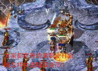 ��Ҷ��ڵȵĵ�ְҵ������������׬ȡ��ң�