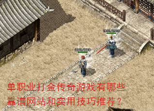 ��ְҵ�������Ϸ����Щ������վ��ʵ�ü����Ƽ���