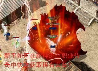 ������������񼣵�ְҵ�����п��ٻ�ȡϡ��װ����