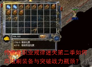 ���浥ְҵ������ʧ�ڶ�����θ�Чˢװ����ͻ��ս��ƿ����