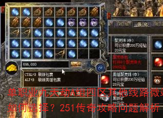 ��ְҵ�����A������������·΢�����ѡ��251���湥���������