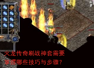 ��������ˢս������Ҫ������Щ�����벽�裿