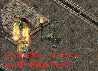 ����˽����������Ϸȫ��������Щ����ͨ�ؼ��ɣ�