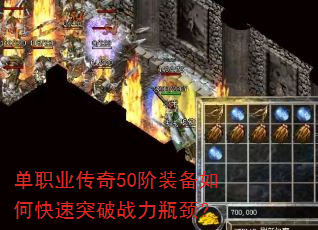 ��ְҵ����50��װ����ο���ͻ��ս��ƿ����