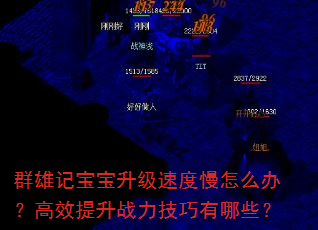 Ⱥ�ۼǱ��������ٶ�����ô�죿��Ч����ս����������Щ��