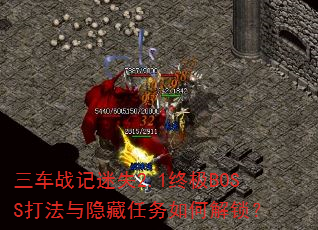 ����ս����ʧ2.1�ռ�BOSS��������������ν�����