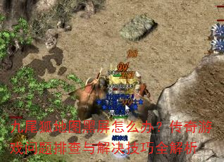 ��β����ͼ������ô�죿������Ϸ�����Ų���������ȫ����