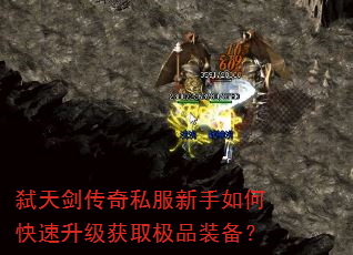 ߱�콣����˽��������ο���������ȡ��Ʒװ����