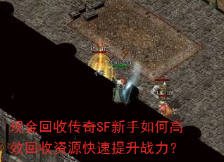 �ֽ���մ���SF������θ�Ч������Դ��������ս����