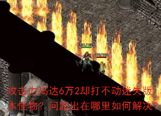 �������ߴ�6��2ȴ�򲻶���ʧ�汾����������������ν����
