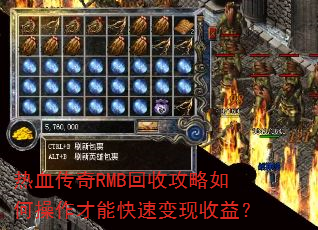 ��Ѫ����RMB���չ�����β������ܿ��ٱ������棿